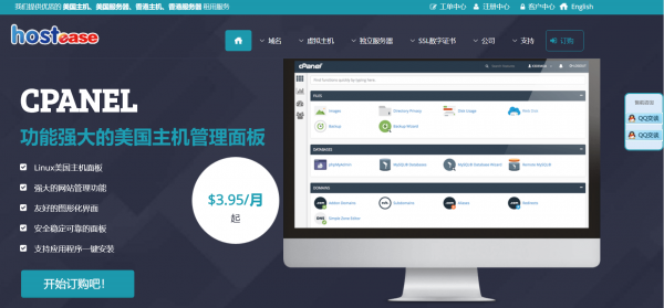 海外主機(jī)的鼎立之勢(shì)，你最眼熟的是不是他？