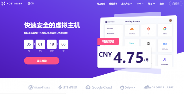 海外主機(jī)的鼎立之勢(shì)，你最眼熟的是不是他？