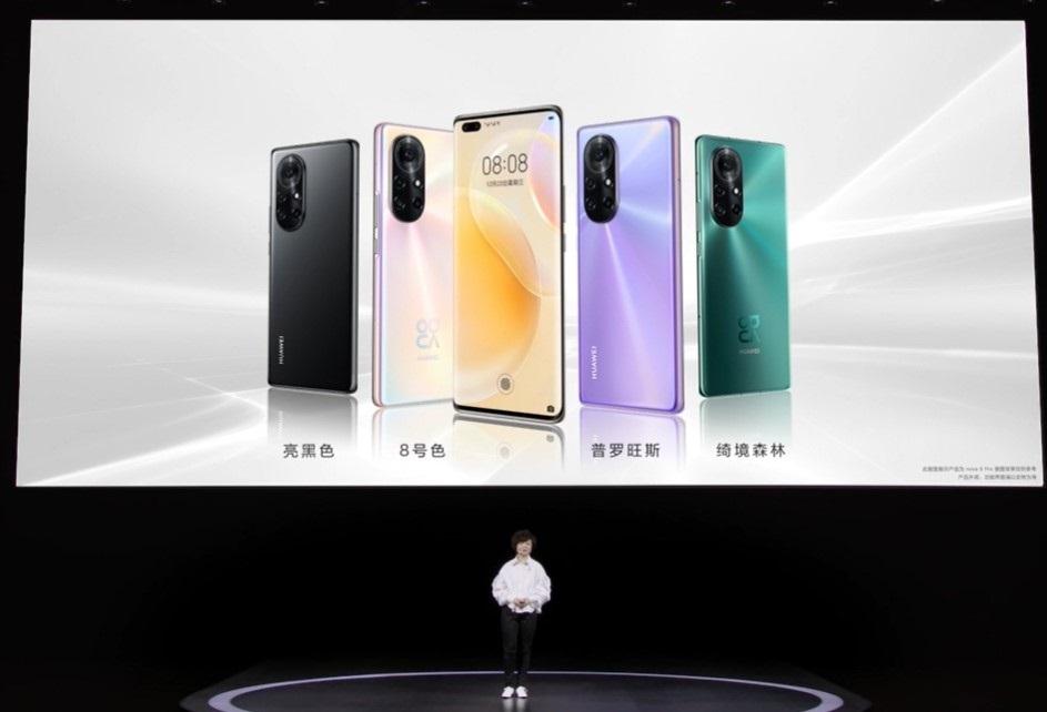 華為 nova8/Pro 正式發(fā)布：麒麟 985+120Hz 高刷屏，售價 3299 元起