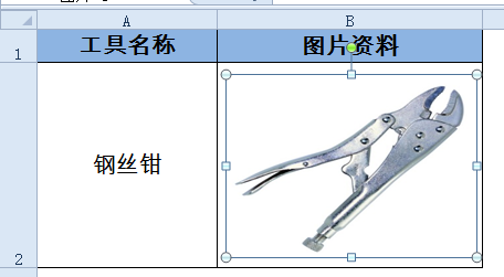 excel查找圖片函數(shù)如何使用函數(shù)公式來(lái)查找圖片