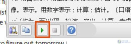 Word 快速翻譯 Word 2010可代替詞典，幫你快速翻譯