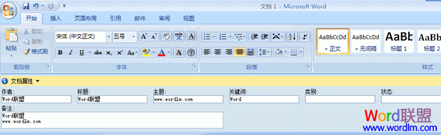 設置文檔個人信息 Microsoft Word2007如何設置文檔的個人信息