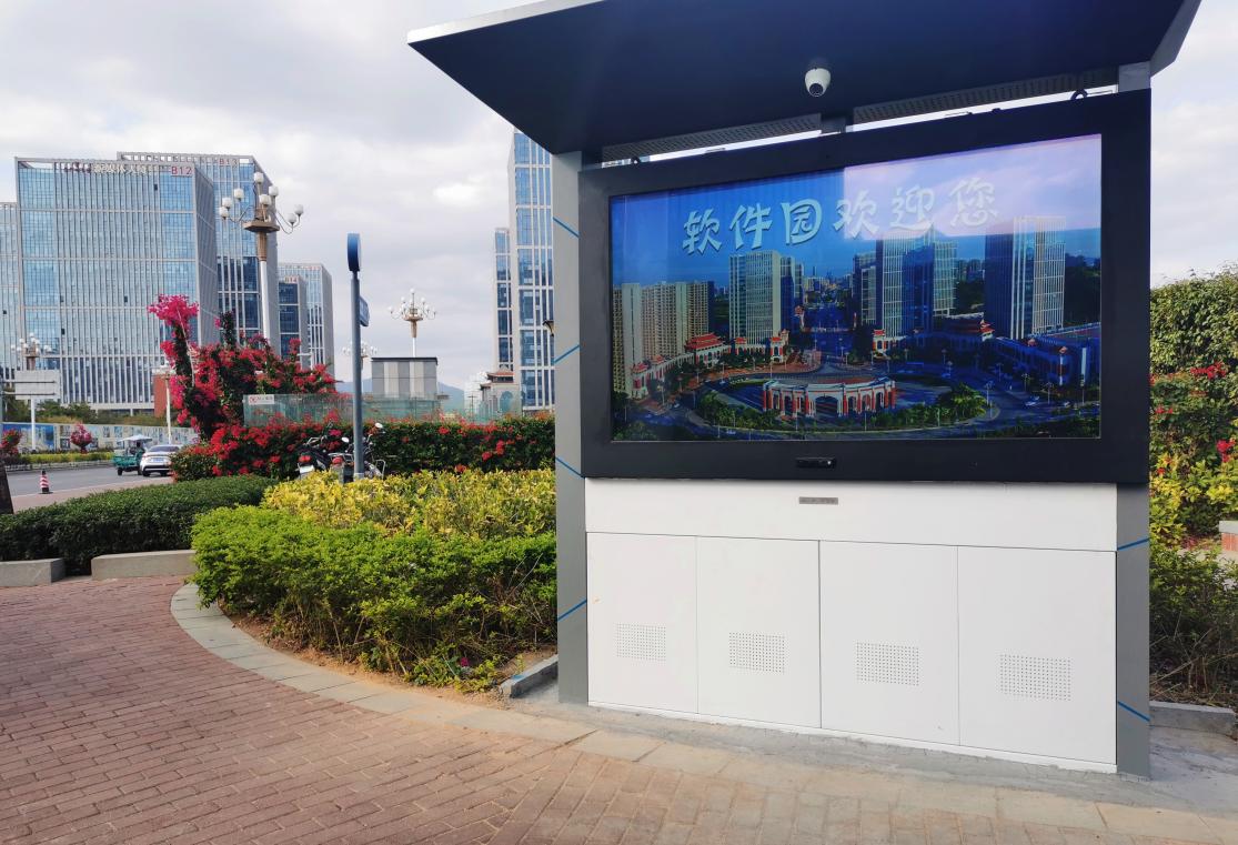 云知聲智能化設(shè)備落戶廈門軟件園，打造智慧園區(qū)樣本