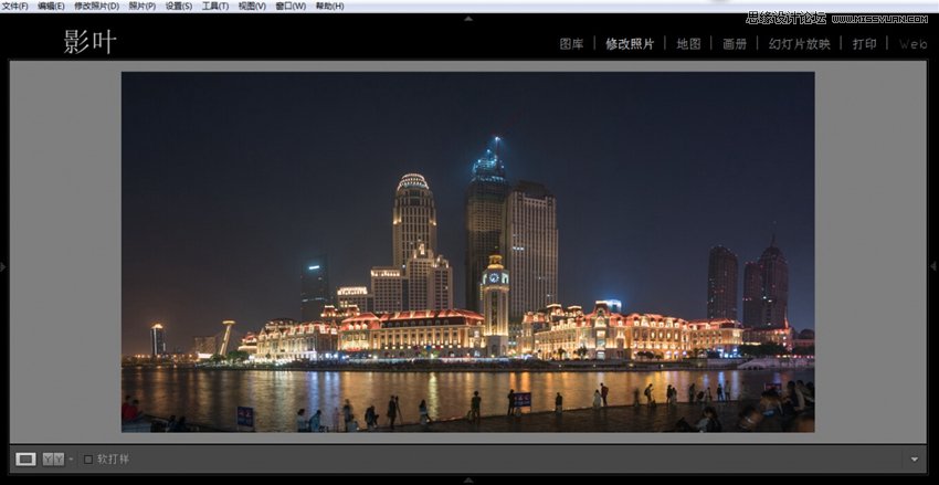 PS詳細解析全景風光照片后期教程