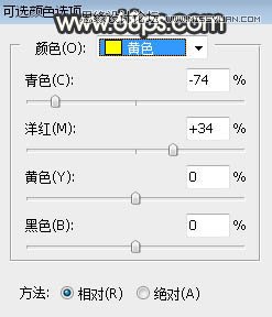 PS調(diào)出樹(shù)下美女照片夢(mèng)幻逆光效果