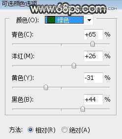 PS調(diào)出樹(shù)下美女照片夢(mèng)幻逆光效果