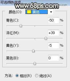 PS調(diào)出樹(shù)下美女照片夢(mèng)幻逆光效果