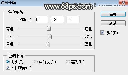 PS調(diào)出樹(shù)下美女照片夢(mèng)幻逆光效果
