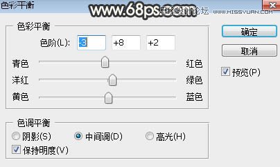 PS調(diào)出樹(shù)下美女照片夢(mèng)幻逆光效果