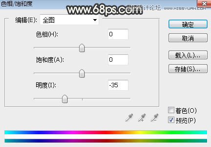 PS調(diào)出樹(shù)下美女照片夢(mèng)幻逆光效果
