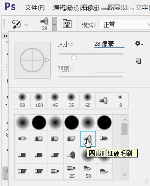 PS制作人像照片油畫(huà)藝術(shù)效果