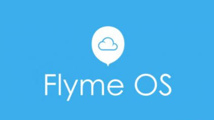 信息安全被泄露該做些什么？了解完Flyme后才知道這都不是事