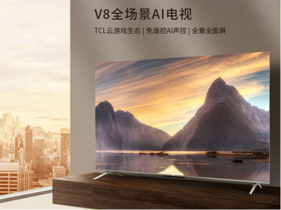 不買主機也可盡享大屏游戲爽快感，這款全場景AI電視你該了解下