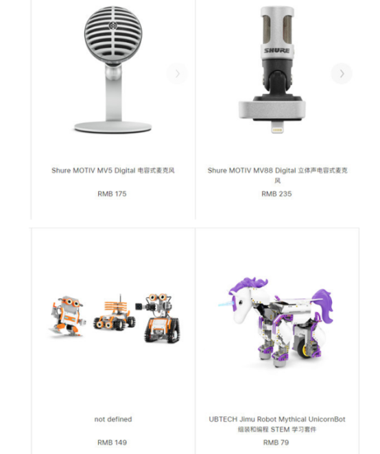 Apple Store出現(xiàn)“烏龍售價(jià)”：價(jià)格直降千元，蘋果官方已回應(yīng)