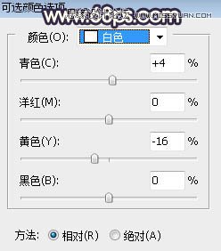 PS給外景人像照片添加陽光裝飾效果
