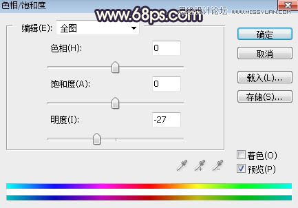 PS給外景人像照片添加陽光裝飾效果