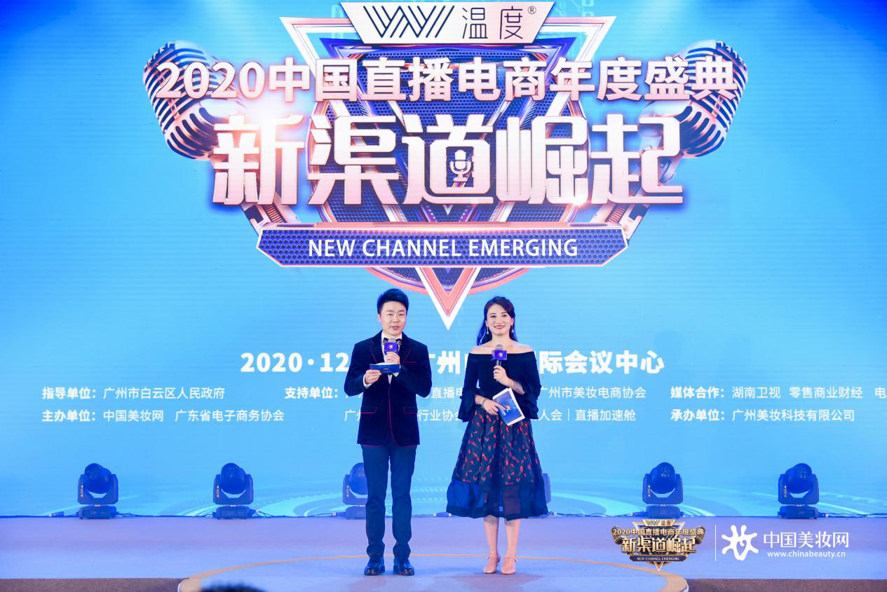 一手App獲直播電商年度優(yōu)秀服務商 首家達人專屬服裝供應鏈入選