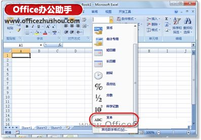 excel選出以1開頭的單元格 在Excel單元格中輸入以“0”開頭的數(shù)字的兩種方法