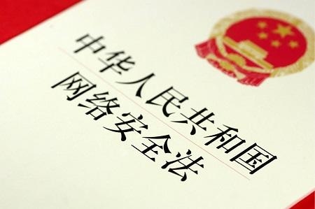 企業(yè)需要踐行網(wǎng)絡(luò)安全義務(wù)嗎？