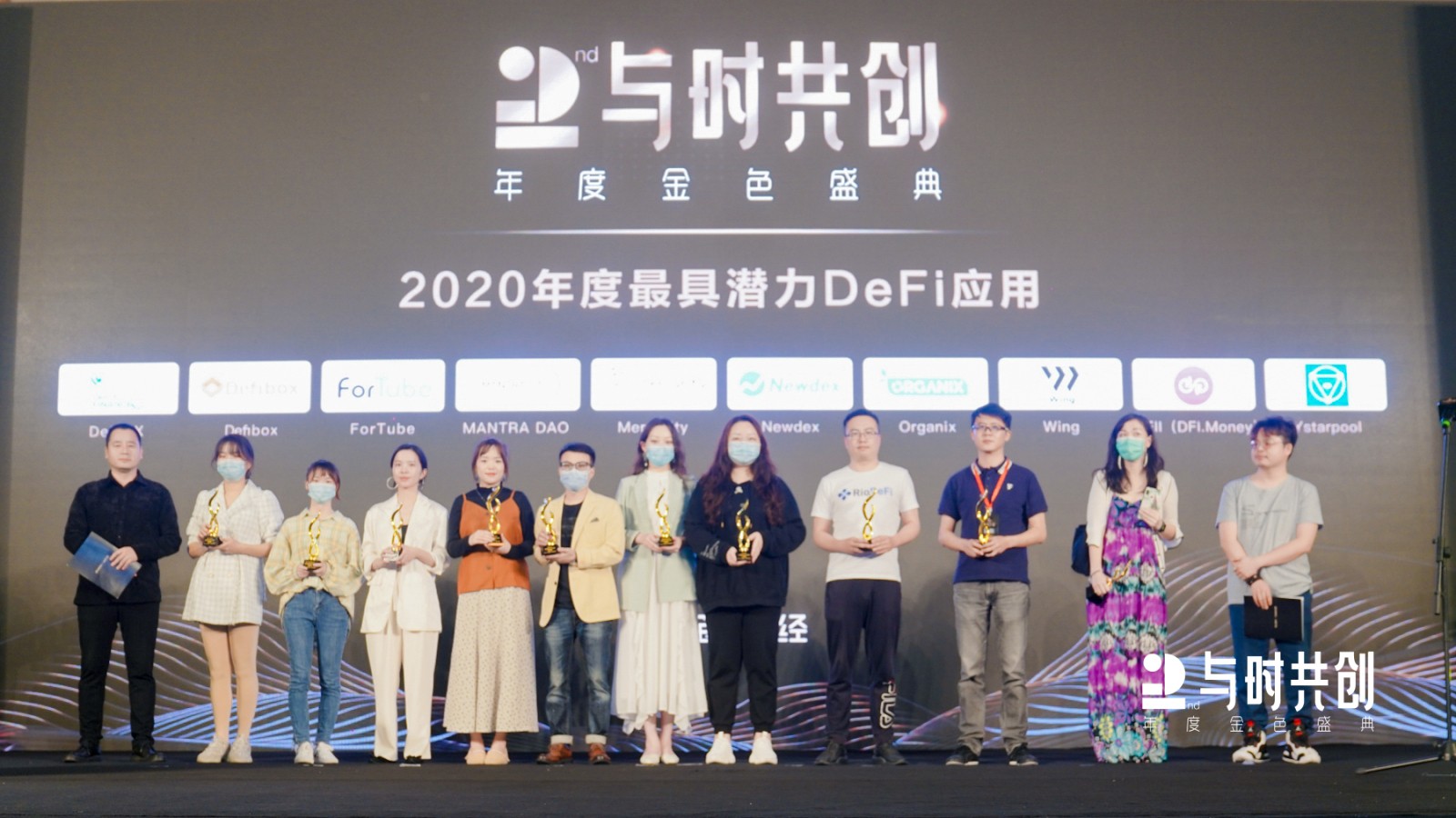 Defibox榮獲金色財經(jīng)“年度最具潛力DeFi應(yīng)用”和“區(qū)塊鏈百強(qiáng)企業(yè)”獎項(xiàng)