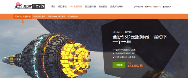 云VPS是什么？到底好不好用？