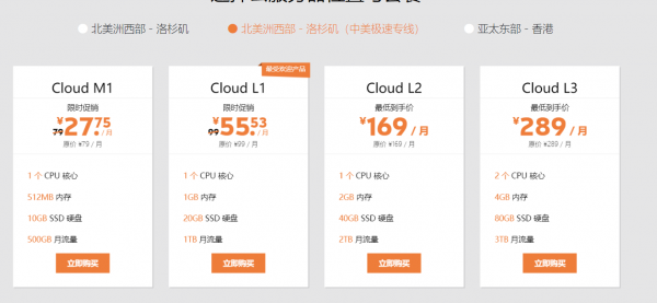 云VPS是什么？到底好不好用？