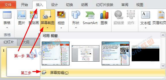 學(xué)習(xí)Word基礎(chǔ)知識 Word2010新增功能：學(xué)習(xí)Word2010前必備的知識