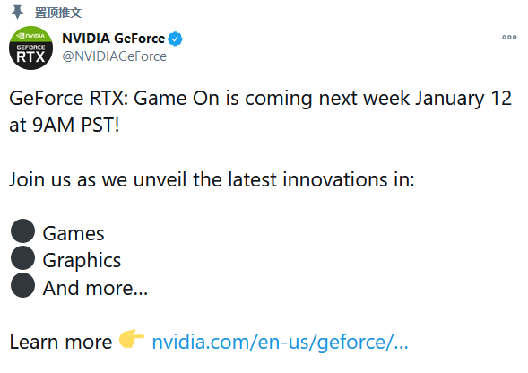 英偉達(dá)將于本月13日舉辦“GeForce RTX ：Game On”活動