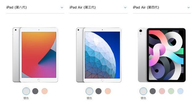 21款入門版iPad可能跟iPad Air 3外觀一樣 非全面屏 有home鍵