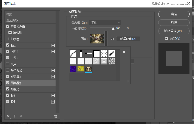 PS制作金屬鏡面反射效果的藝術字