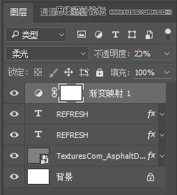 PS制作金屬鏡面反射效果的藝術字