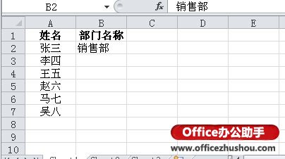 excel自定義填充序列 Excel 2010設置自定義填充序列的方法