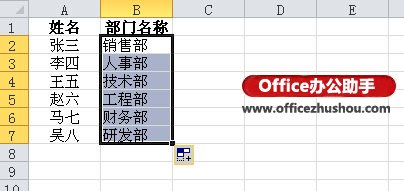 excel自定義填充序列 Excel 2010設置自定義填充序列的方法