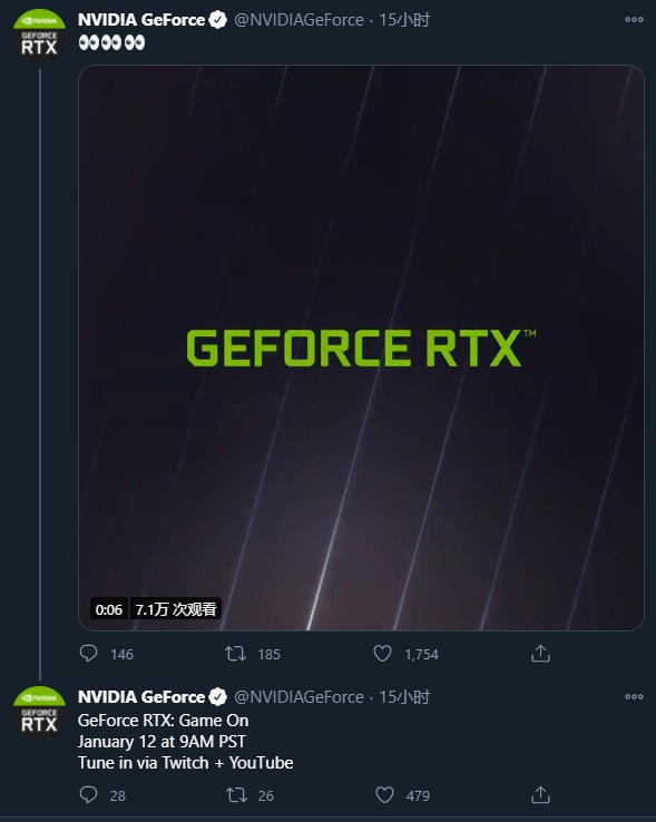 英偉達(dá)確認(rèn)將于 1 月 12 日展示 GeForce RTX 30 系移動顯卡