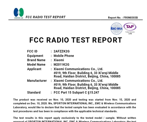 首發(fā)驍龍888：小米11 6+128G版獲FCC認(rèn)證