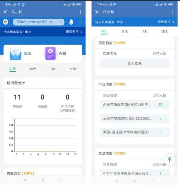 站長精選 | 如何提升用戶對網(wǎng)站的續(xù)費率？