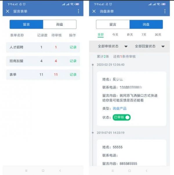 站長精選 | 如何提升用戶對網(wǎng)站的續(xù)費率？