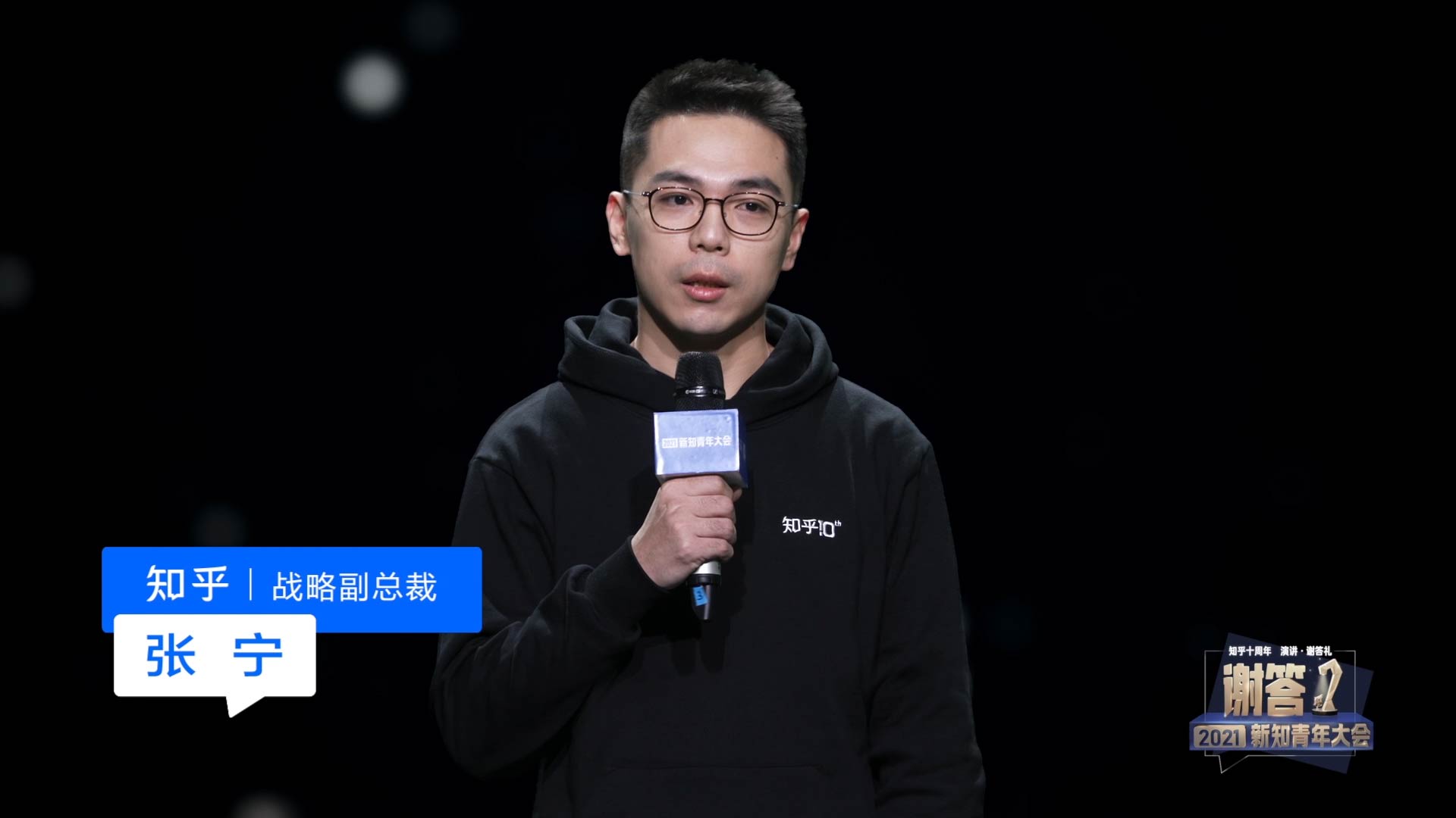 知乎戰(zhàn)略副總裁張寧:每一個創(chuàng)作都可能成為爆款