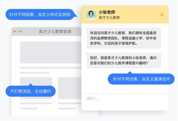 潛客留資率輕松超60%,網(wǎng)易七魚售前留資機器人上線