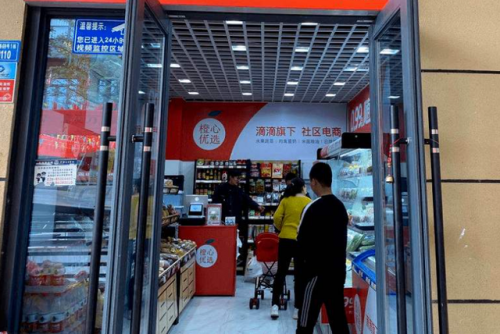 店寶寶：叮咚買(mǎi)菜“進(jìn)軍”成都，買(mǎi)菜“大戰(zhàn)”一觸即發(fā)