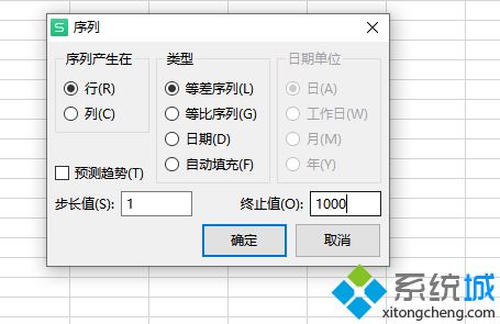 excel怎么拉出1至100 excel序號怎么自動遞增