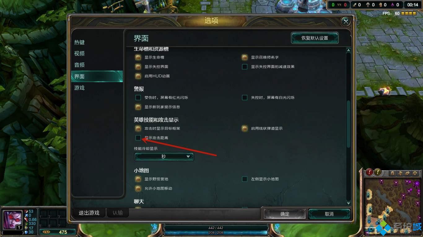 英雄聯盟a鍵沒有圈怎么設置？lol普攻平A范圍設置教程