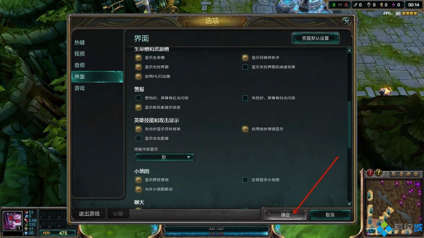 英雄聯盟a鍵沒有圈怎么設置？lol普攻平A范圍設置教程