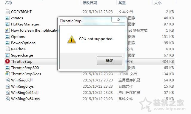 如何讓CPU鎖定最大睿頻？CPU鎖定睿頻的方法