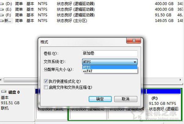 FAT32、NTFS、exFAT有什么區(qū)別？硬盤格式化時(shí)如何選擇？