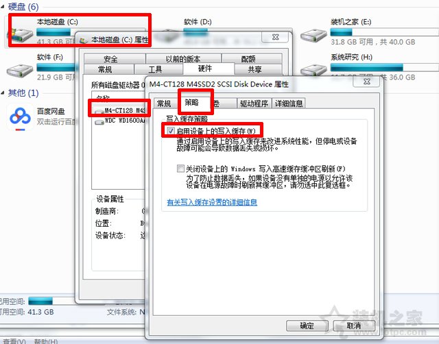 SSD固態(tài)硬盤速度慢怎么辦？固態(tài)硬盤達不到標(biāo)稱速度的解決方法
