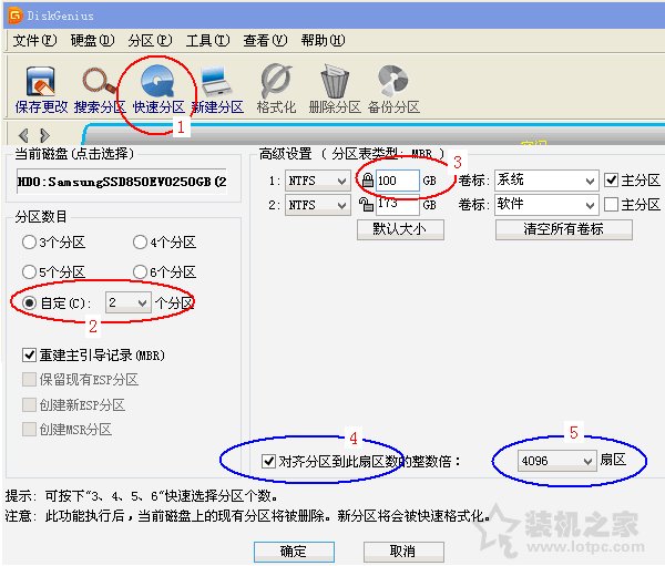 SSD固態(tài)硬盤速度慢怎么辦？固態(tài)硬盤達不到標(biāo)稱速度的解決方法