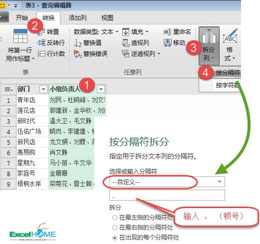 excel數(shù)據(jù)處理處理不規(guī)范數(shù)據(jù)，這招兒有點狠