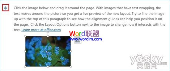 網(wǎng)頁(yè)排版布局 Word2013新功能 讓排版、布局變得更簡(jiǎn)單