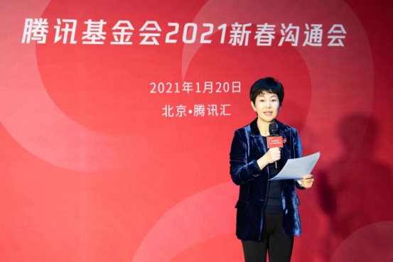 騰訊公益年度數(shù)據(jù)洞察：晚飯時間，中國人更愛“做好事”